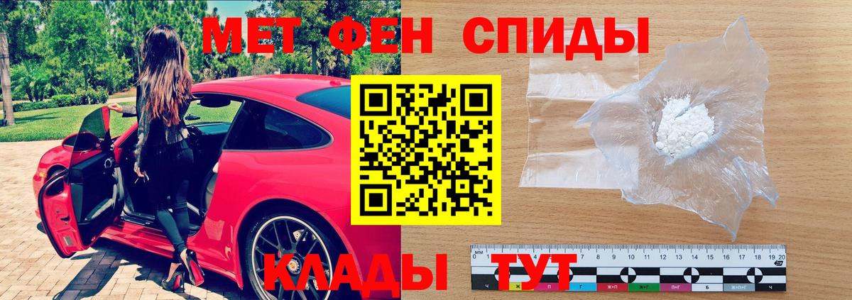 Кемерово  АМФ  Вход с VPN  Amphetamine Розовый 