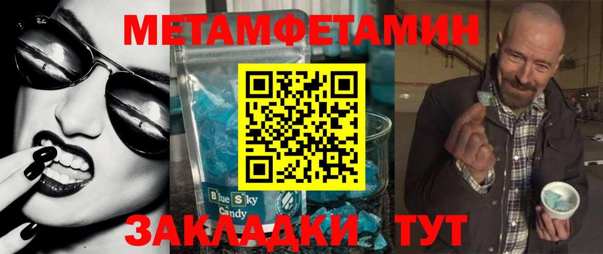 Амфетамин VHQ Кемерово