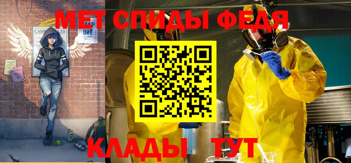 Наркошоп  ГАШ  Кемерово  Канабис  Марихуана  NBOMe  Вход с VPN  Меф   Кокаин 