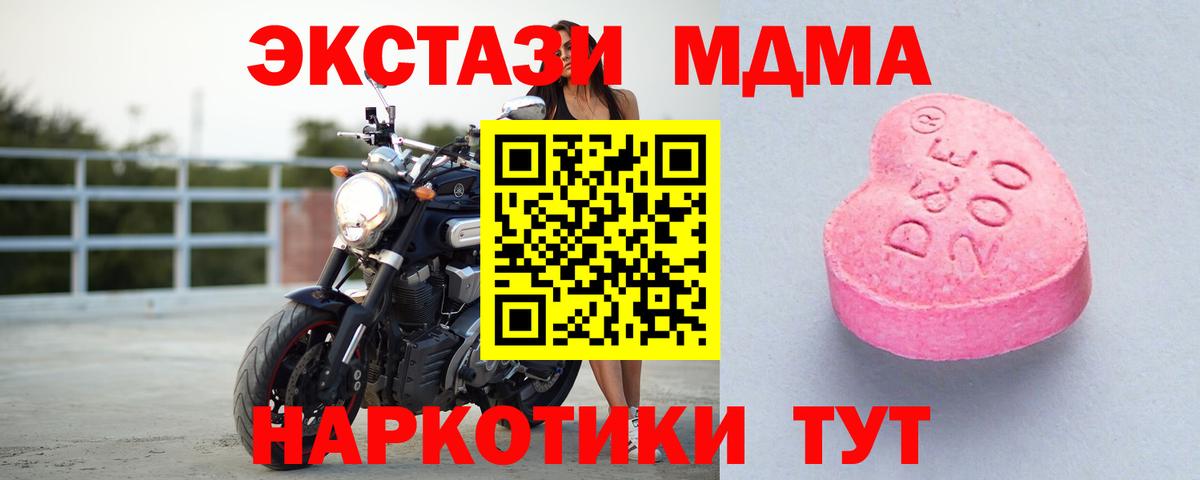 Экстази бентли  Вход с VPN  Экстази Дубай  Кемерово 