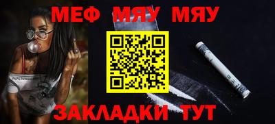 крисы Краснокаменск