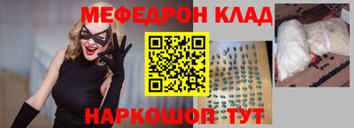 амф Краснодар