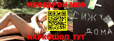 кокаин VHQ Краснознаменск
