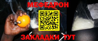 крисы Краснокаменск
