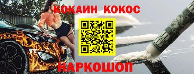 амф Краснодар