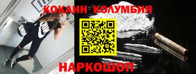 крисы Краснокаменск