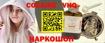 крисы Краснокаменск