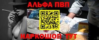 кокаин VHQ Краснознаменск