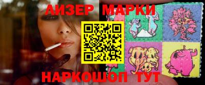 крисы Краснокаменск