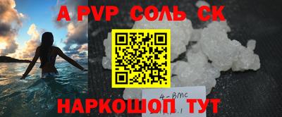 амф Краснодар