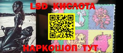 кокаин VHQ Краснознаменск