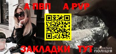 амф Краснодар