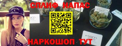 крисы Краснокаменск