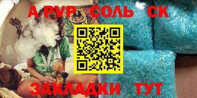 кокаин VHQ Краснознаменск
