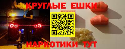 амф Краснодар