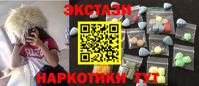 крисы Краснокаменск