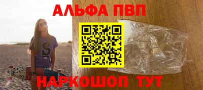 крисы Краснокаменск