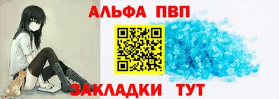 амф Краснодар