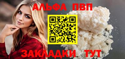 крисы Краснокаменск