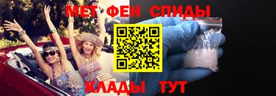 прущие крисы Иваново