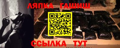 крисы Краснокаменск