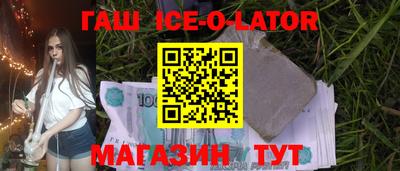 амф Краснодар