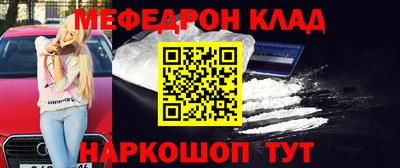 крисы Краснокаменск