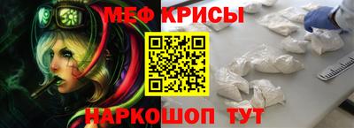 амф Краснодар