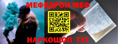 крисы Краснокаменск