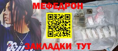 крисы Краснокаменск