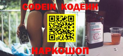 кокаин VHQ Краснознаменск