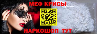 кокаин VHQ Краснознаменск