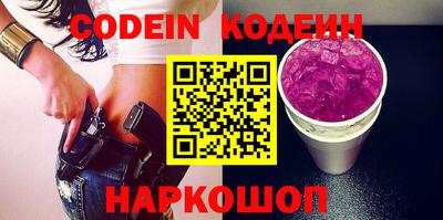 амф Краснодар