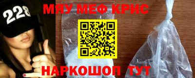амф Краснодар