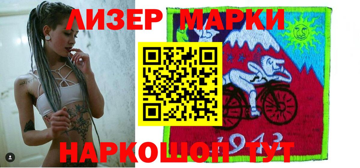 Кемерово  ЛСД экстази ecstasy  Вход с VPN  ЛСД экстази кислота 