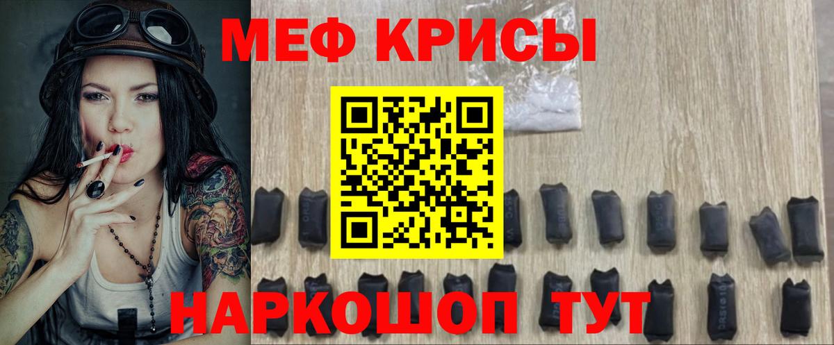 Канабис Кемерово