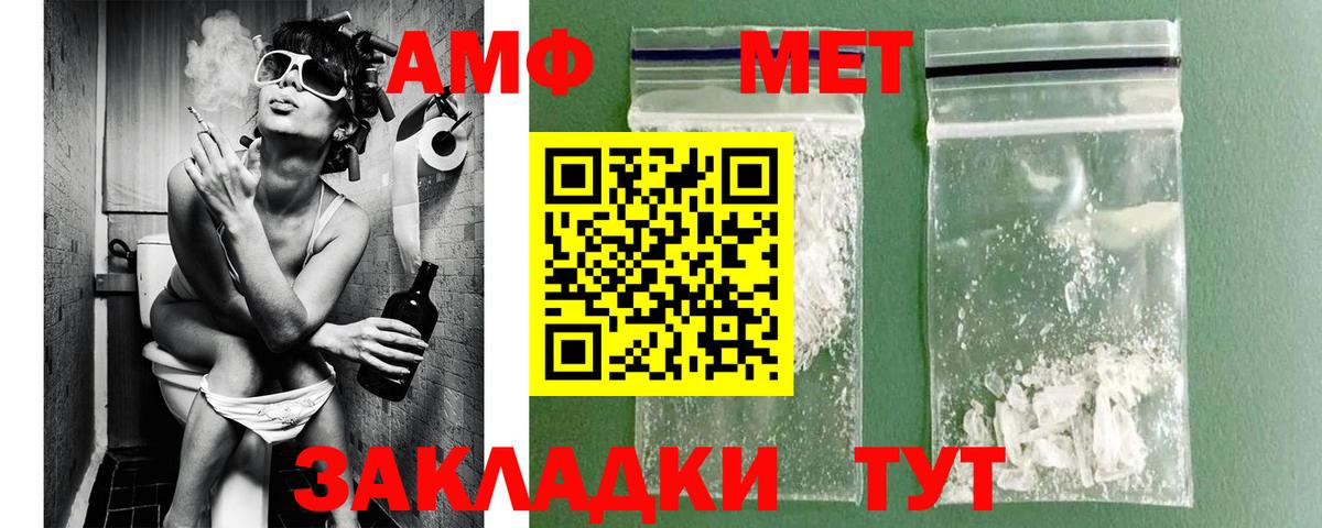 Кемерово  МЕТАМФЕТАМИН Декстрометамфетамин 99.9%  Первитин  Вход с VPN 