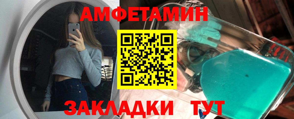 Метамфетамин Декстрометамфетамин 99.9% Кемерово