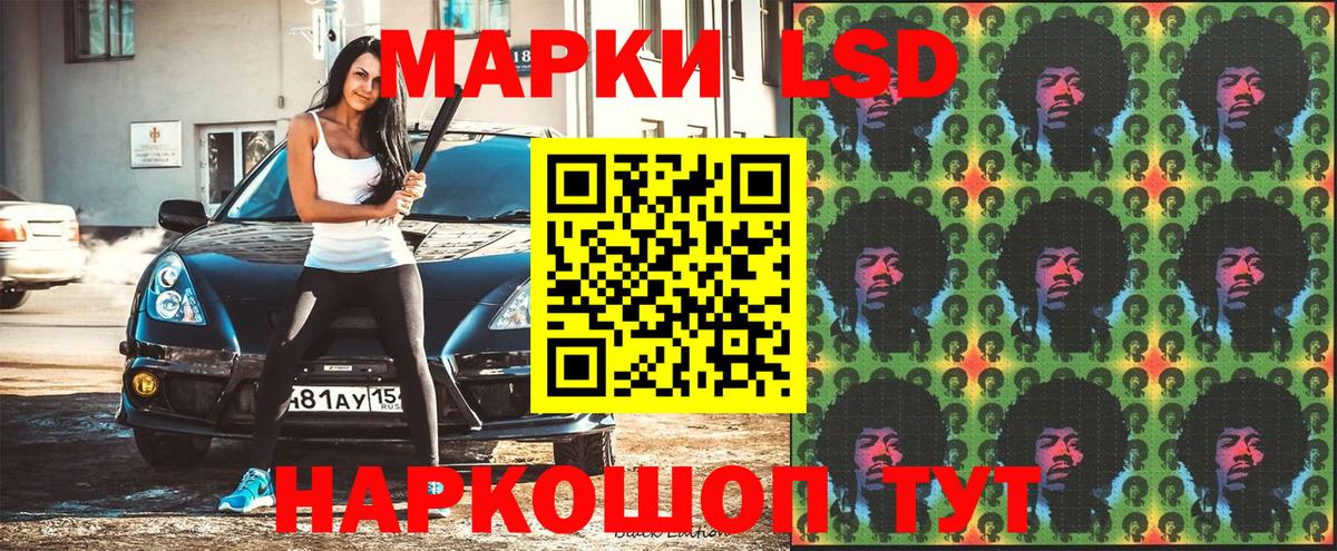 Марки N-bome 1,8мг Кемерово