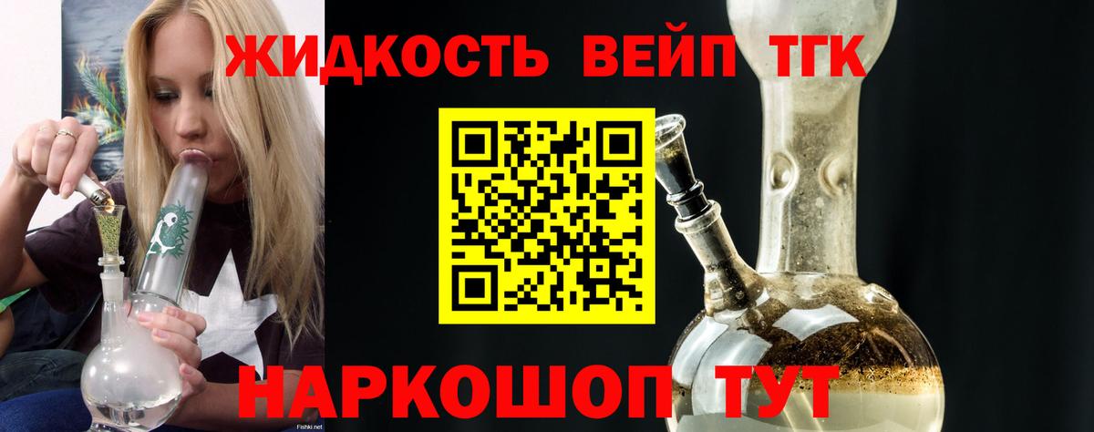 где купить наркоту  ТГК концентрат  Вход с VPN  Дистиллят ТГК гашишное масло  Кемерово 