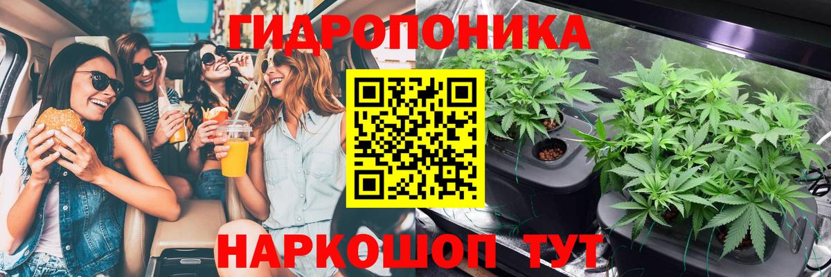Бошки Шишки White Widow Кемерово