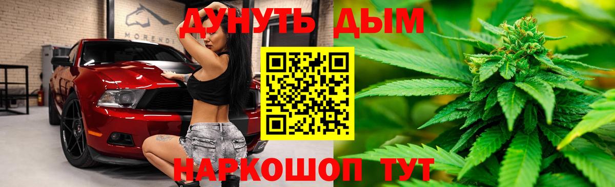 Каннабис MAZAR  Бошки марихуана VHQ  Кемерово  Марихуана OG Kush  Конопля OG Kush  Вход с VPN 
